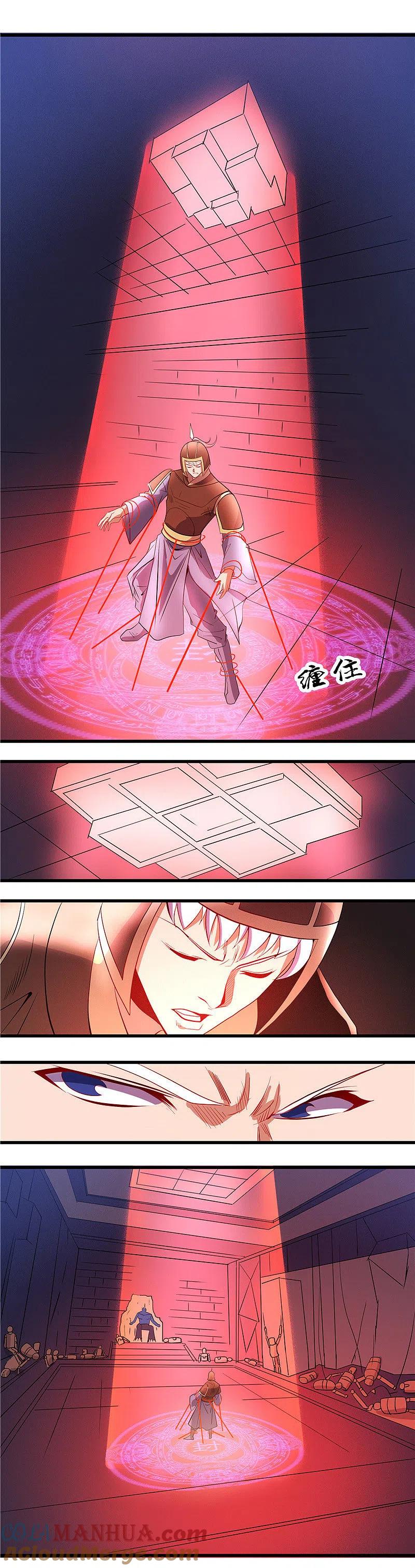 地府我开的 - 第378话 独角鬼王 - 第5张图