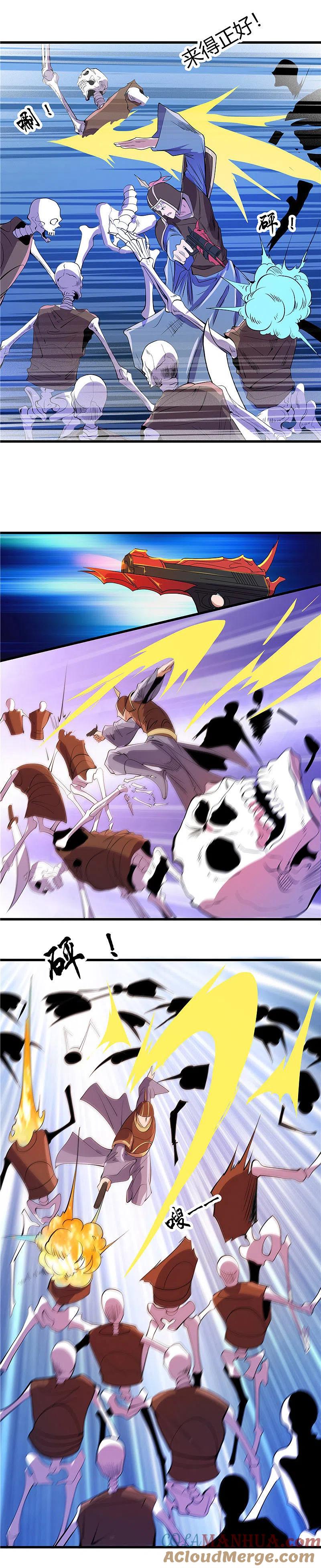 地府我开的 - 第378话 独角鬼王 - 第3张图