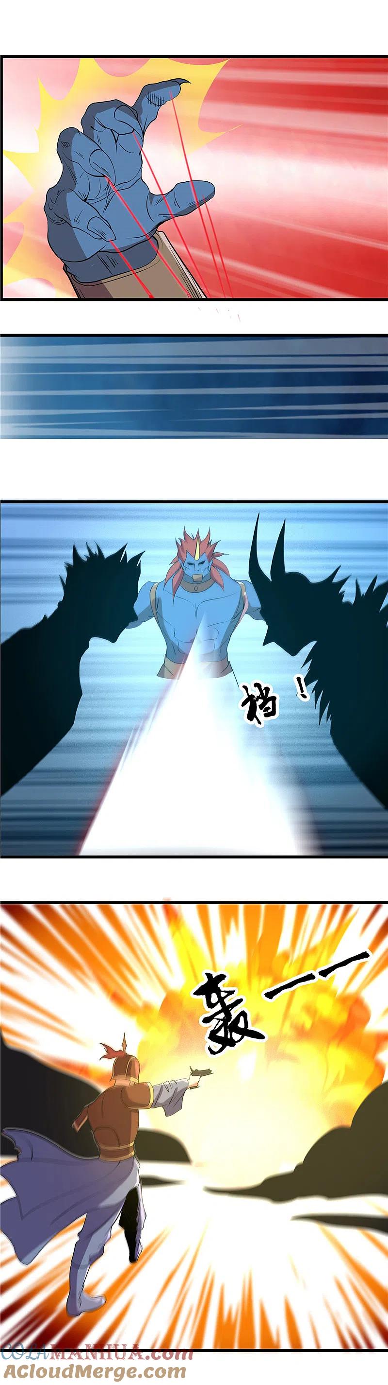 地府我开的 - 第378话 独角鬼王 - 第11张图