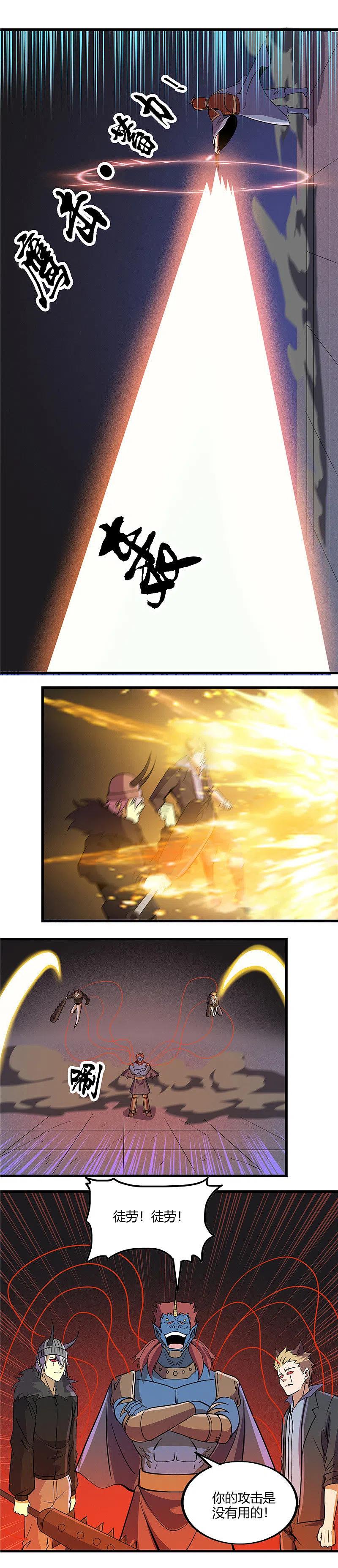 地府我开的 - 第379话 傀儡术 - 第8张图