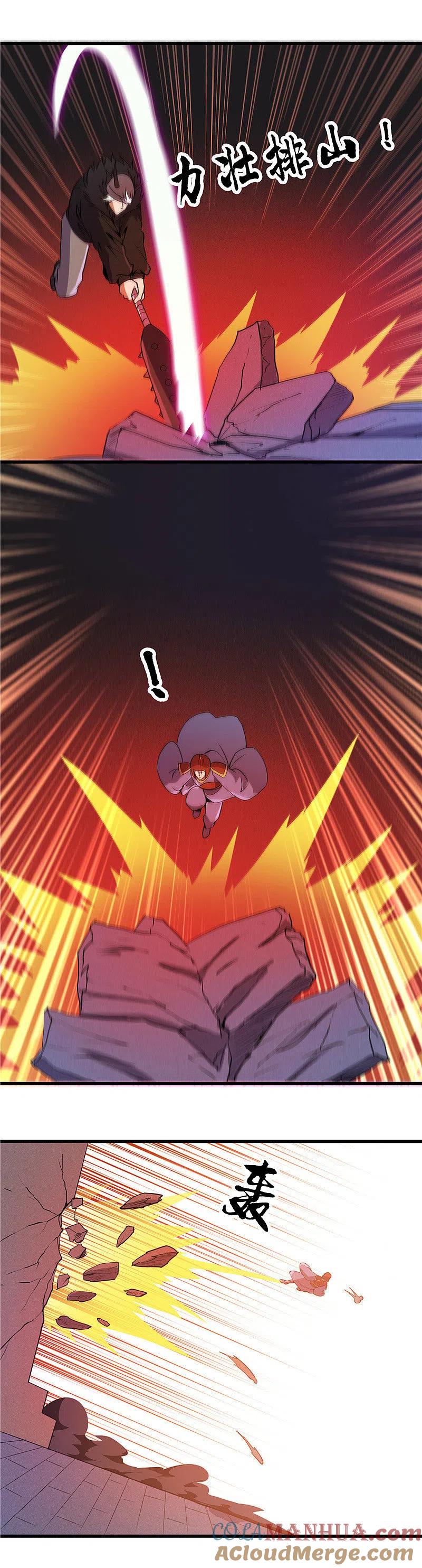 地府我开的 - 第379话 傀儡术 - 第11张图