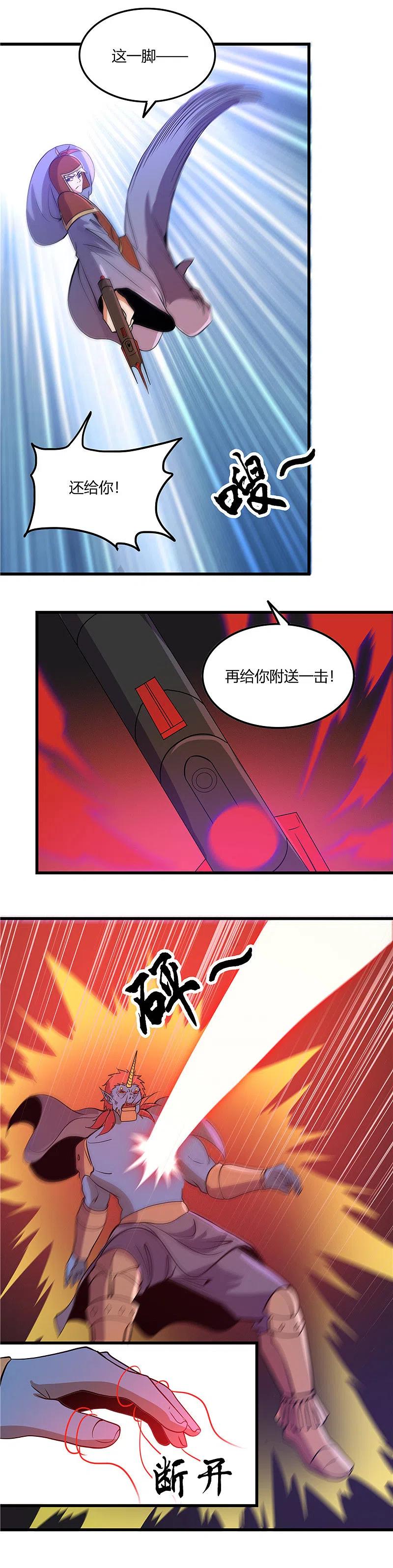 地府我开的 - 第379话 傀儡术 - 第10张图