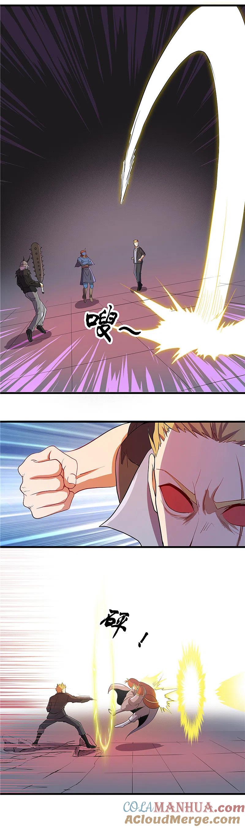 地府我开的 - 第379话 傀儡术 - 第5张图