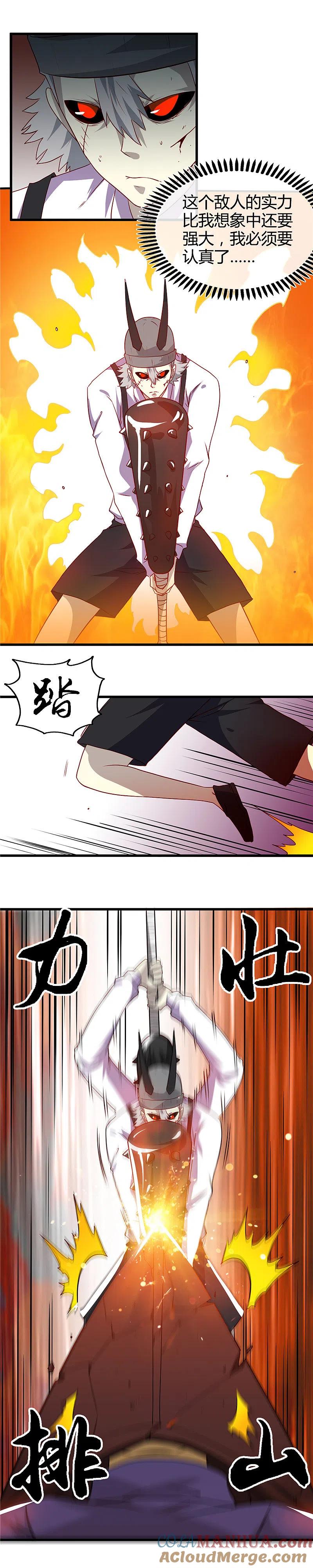 地府我开的 - 第383话 鬼校 - 第11张图