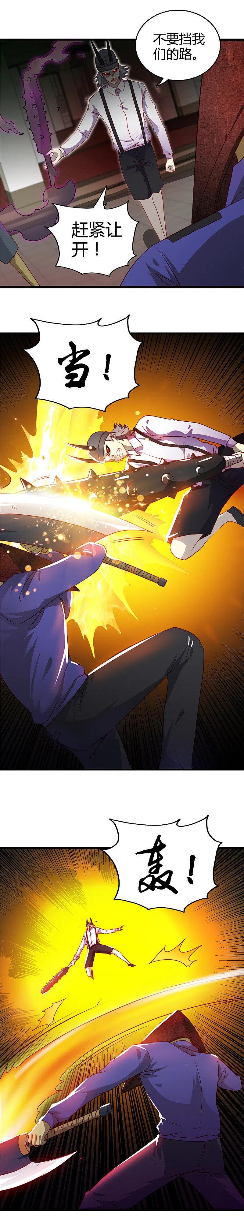 地府我开的 - 第383话 鬼校 - 第10张图