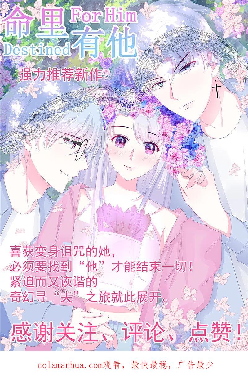 地府我开的 - 第384话 不良少女 - 第20张图