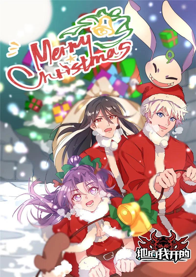 地府我开的 - 第385话 至亲之人 - 第18张图