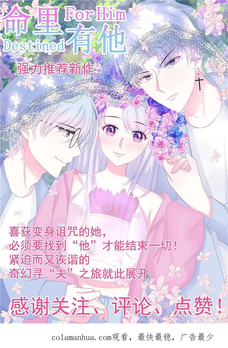 地府我开的 - 第385话 至亲之人 - 第20张图