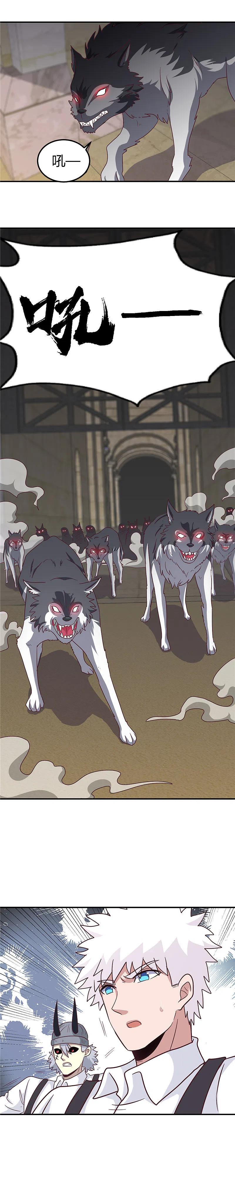 地府我开的 - 第386话 斗兽场与游乐园 - 第6张图