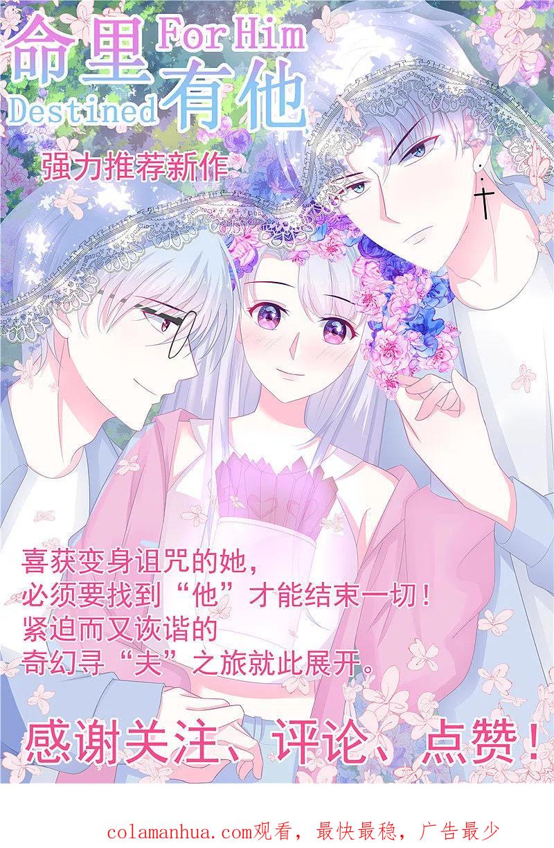 地府我开的 - 第386话 斗兽场与游乐园 - 第18张图