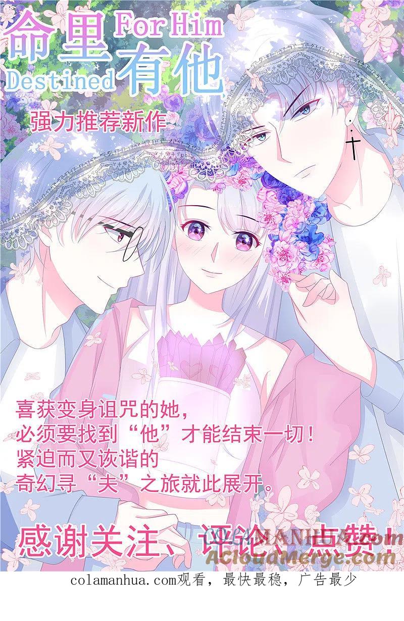 地府我开的 - 第387话 两场战斗 - 第19张图