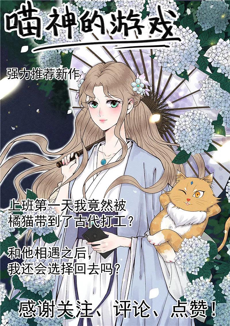 地府我开的 - 第387话 两场战斗 - 第18张图