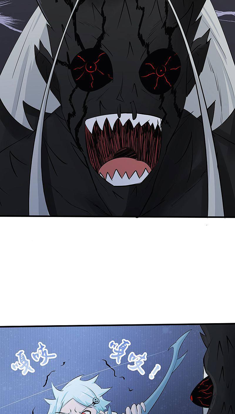 地府我开的 - 第38话 射日神矢 - 第12张图