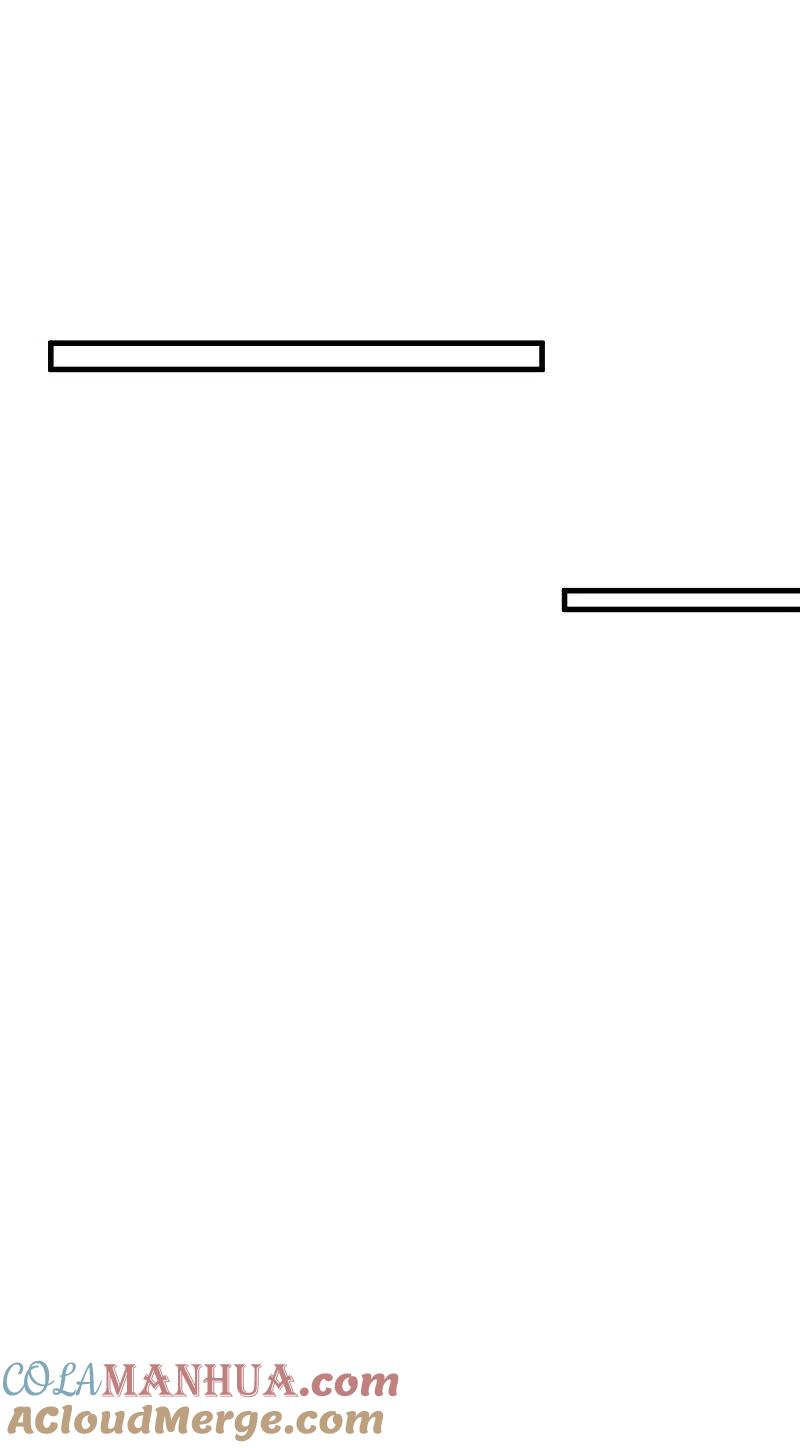 地府我开的 - 第388话 Teacher - 第37张图
