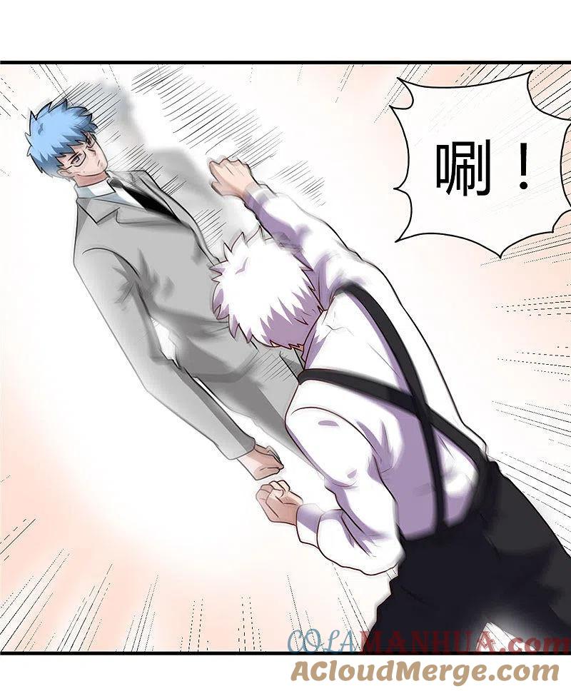 地府我开的 - 第388话 Teacher - 第29张图