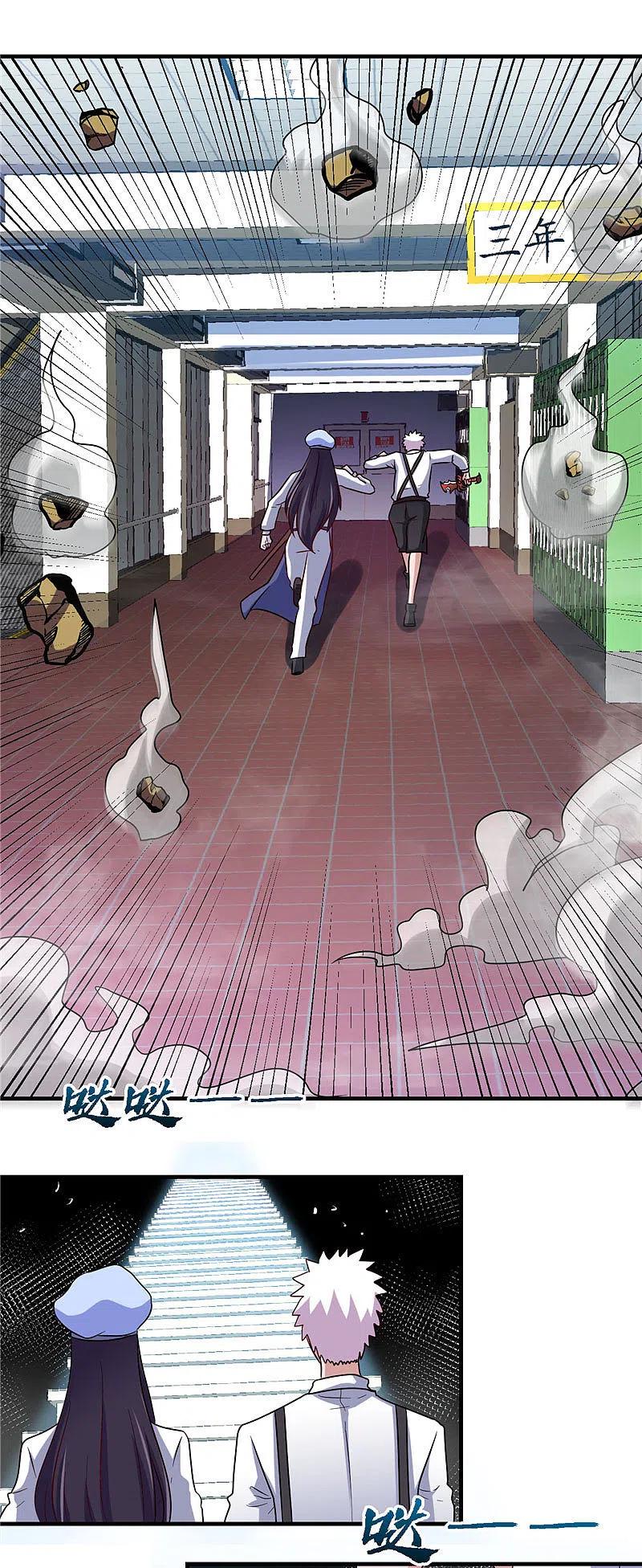 地府我开的 - 第389话 熟悉的气息 - 第26张图