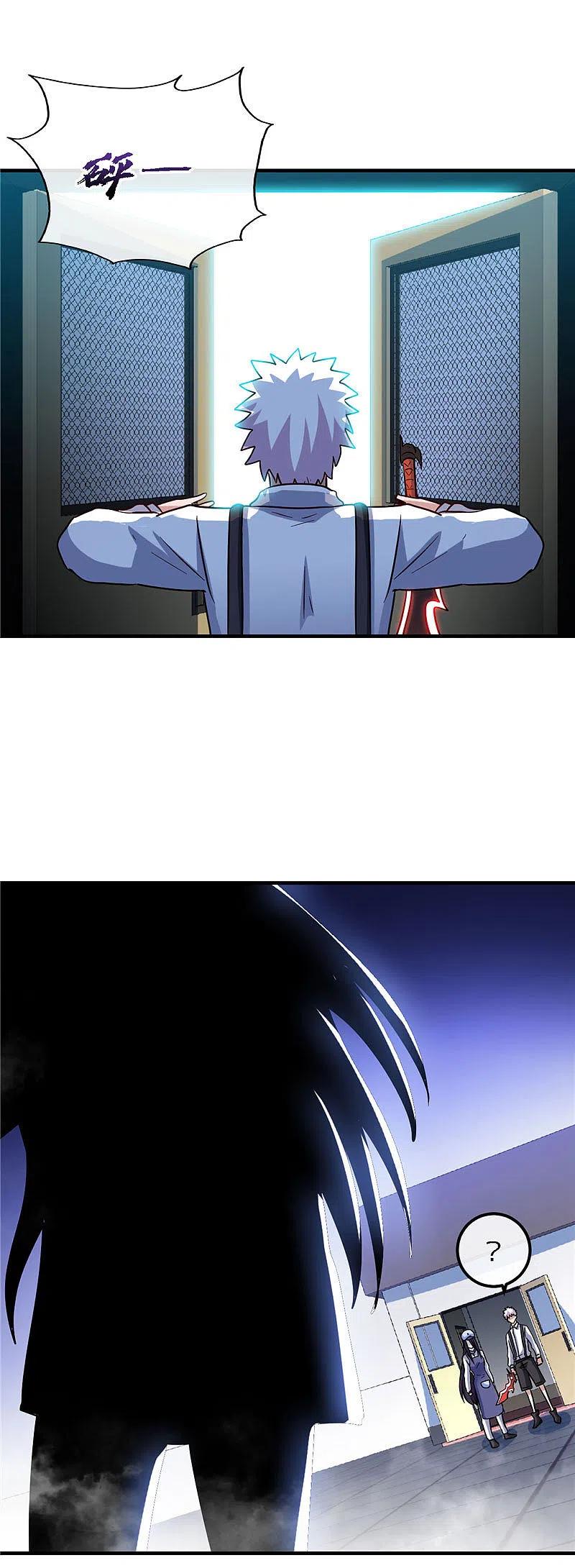 地府我开的 - 第389话 熟悉的气息 - 第28张图