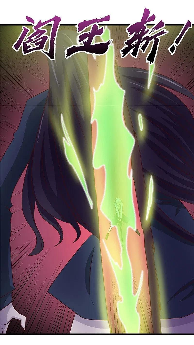 地府我开的 - 第390话 心中的黑暗 - 第20张图