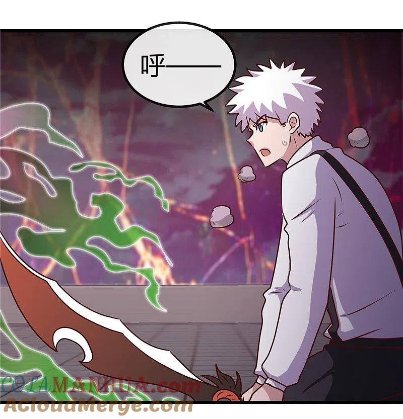 地府我开的 - 第390话 心中的黑暗 - 第21张图