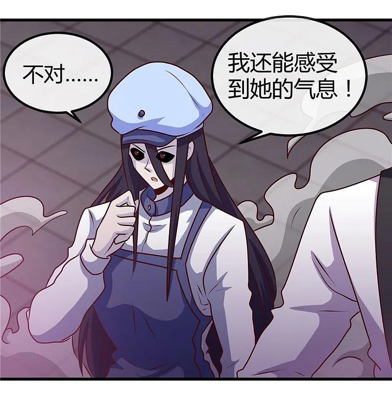 地府我开的 - 第390话 心中的黑暗 - 第22张图