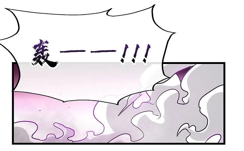 地府我开的 - 第390话 心中的黑暗 - 第32张图