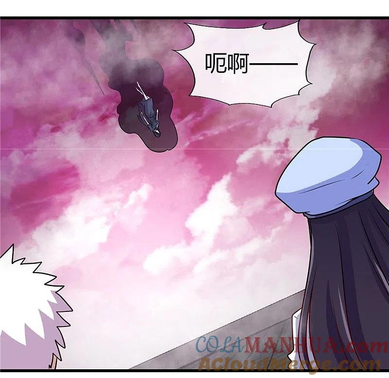 地府我开的 - 第390话 心中的黑暗 - 第31张图