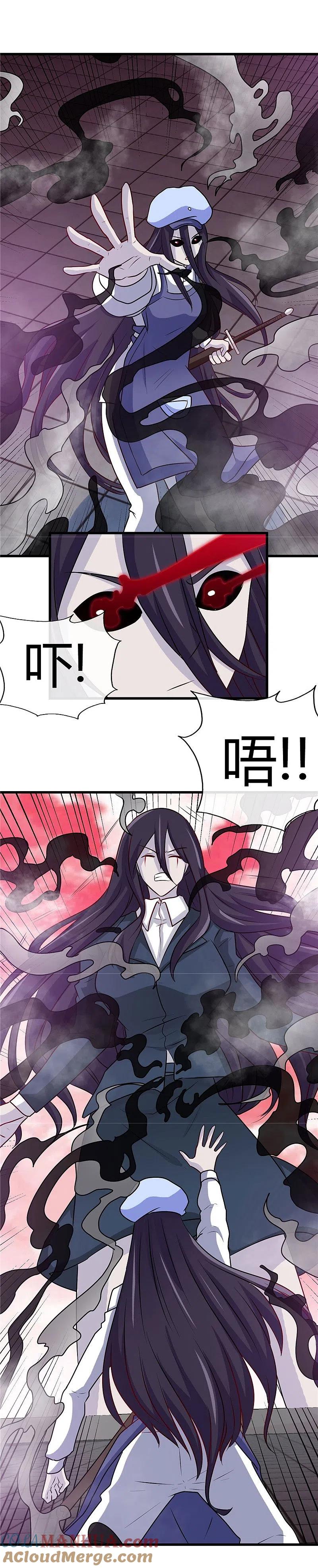 地府我开的 - 第390话 心中的黑暗 - 第29张图