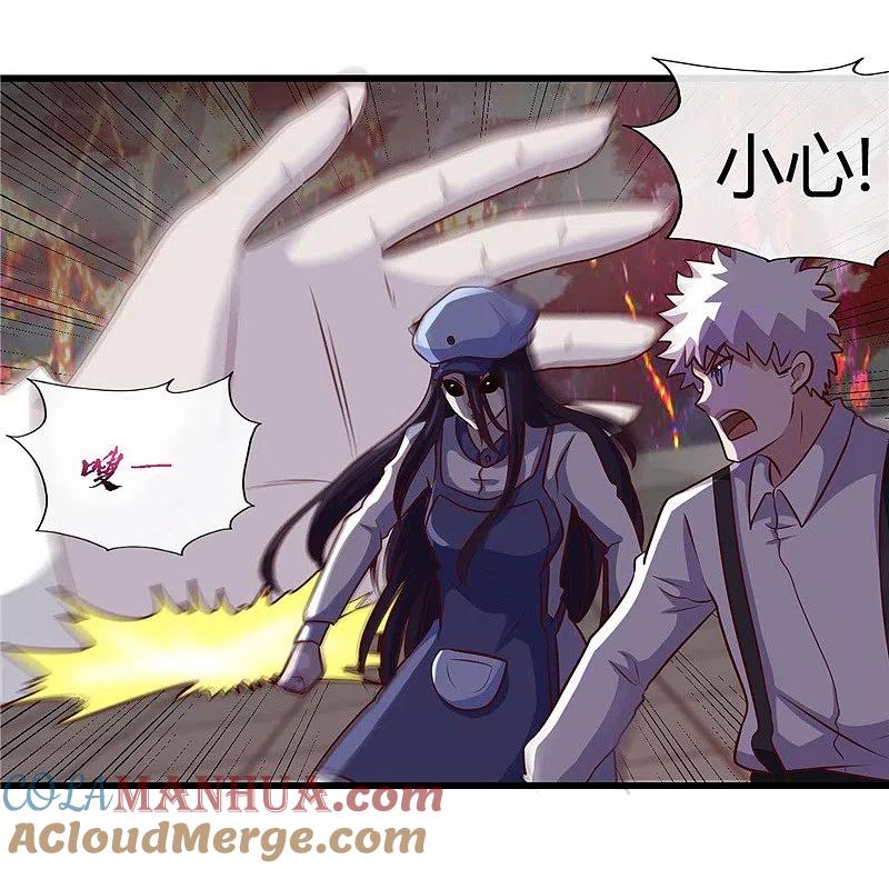 地府我开的 - 第390话 心中的黑暗 - 第15张图