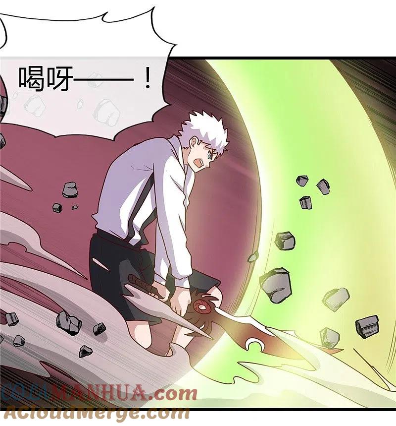 地府我开的 - 第390话 心中的黑暗 - 第19张图