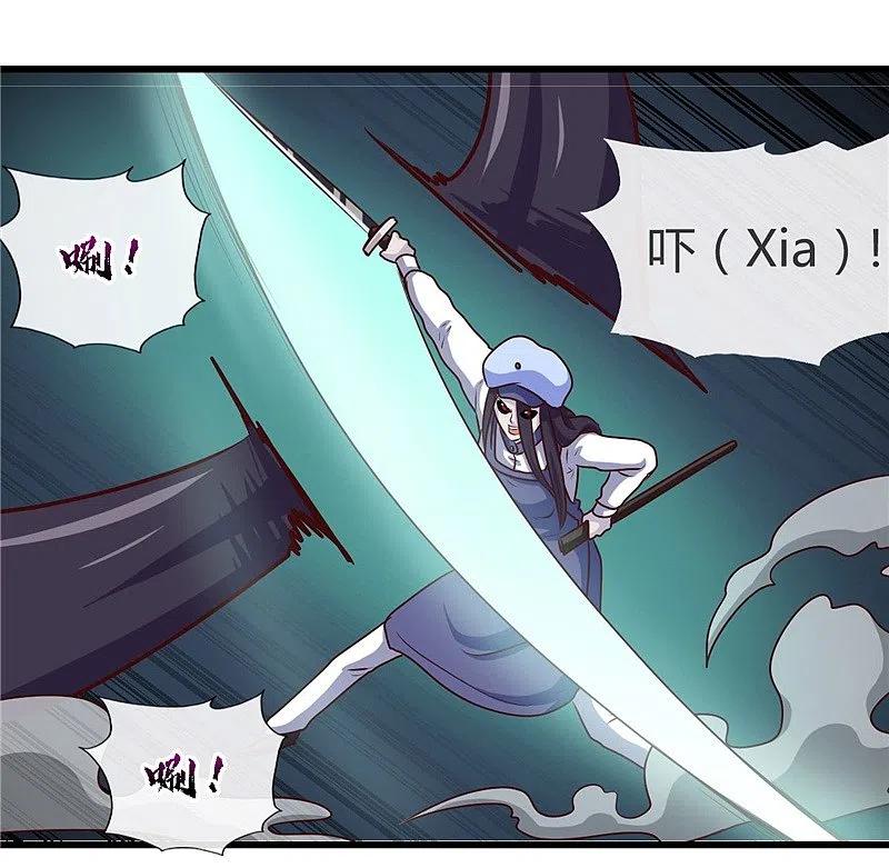 地府我开的 - 第390话 心中的黑暗 - 第18张图