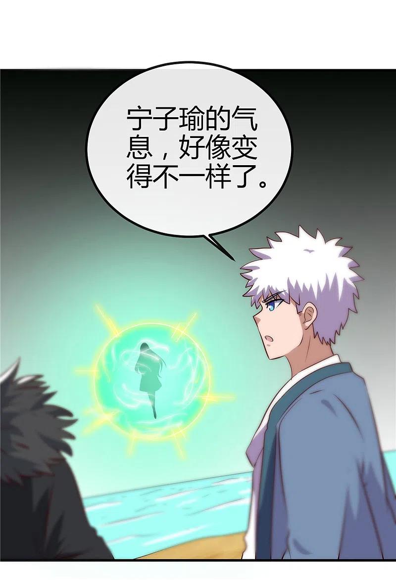 地府我开的 - 第391话 孟婆 - 第34张图