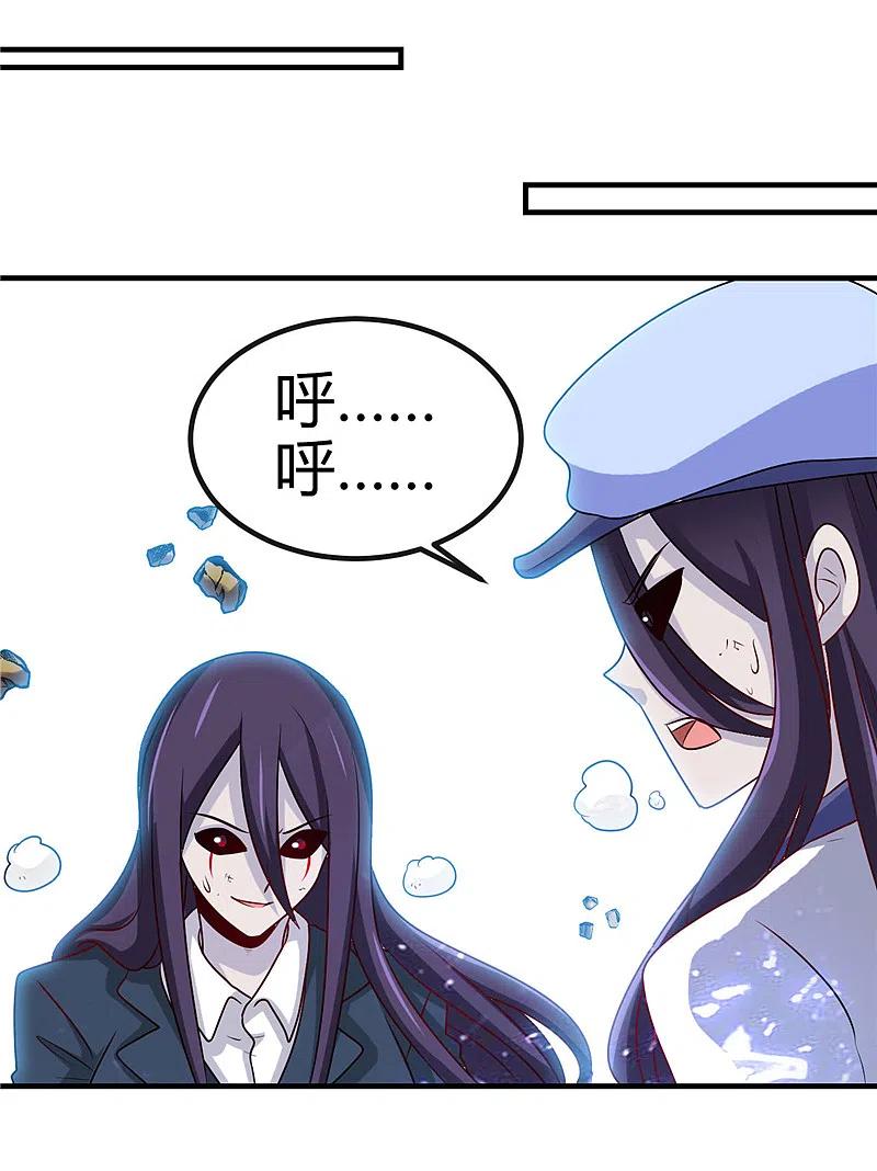 地府我开的 - 第391话 孟婆 - 第28张图