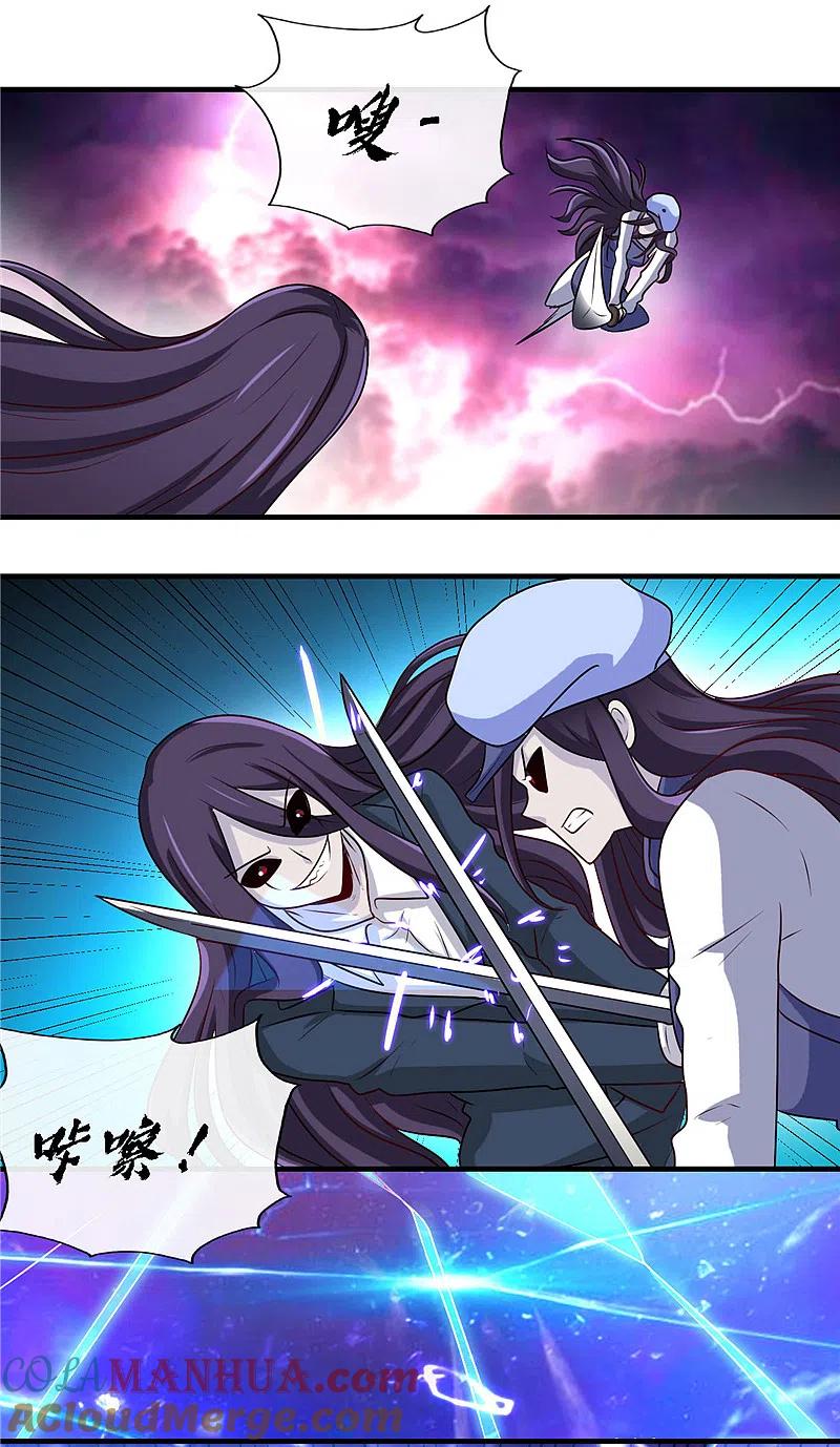 地府我开的 - 第391话 孟婆 - 第21张图