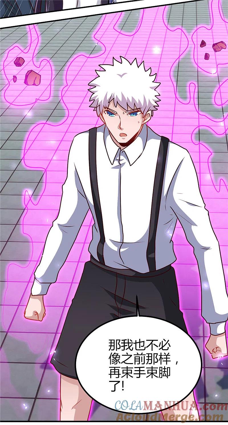 地府我开的 - 第391话 孟婆 - 第13张图