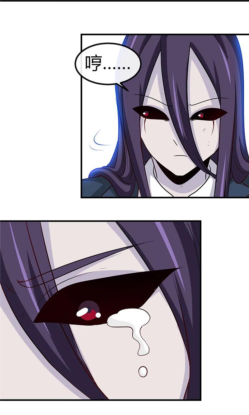 地府我开的 - 第391话 孟婆 - 第32张图