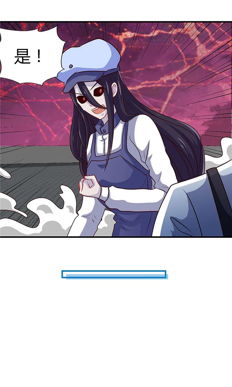 地府我开的 - 第391话 孟婆 - 第16张图