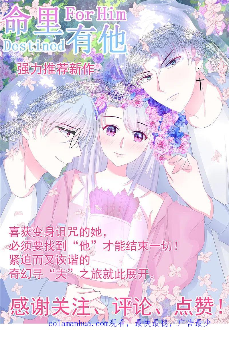 地府我开的 - 第391话 孟婆 - 第42张图