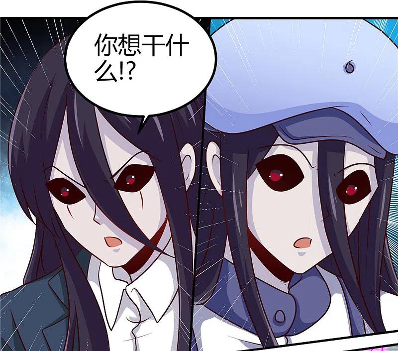 地府我开的 - 第391话 孟婆 - 第12张图