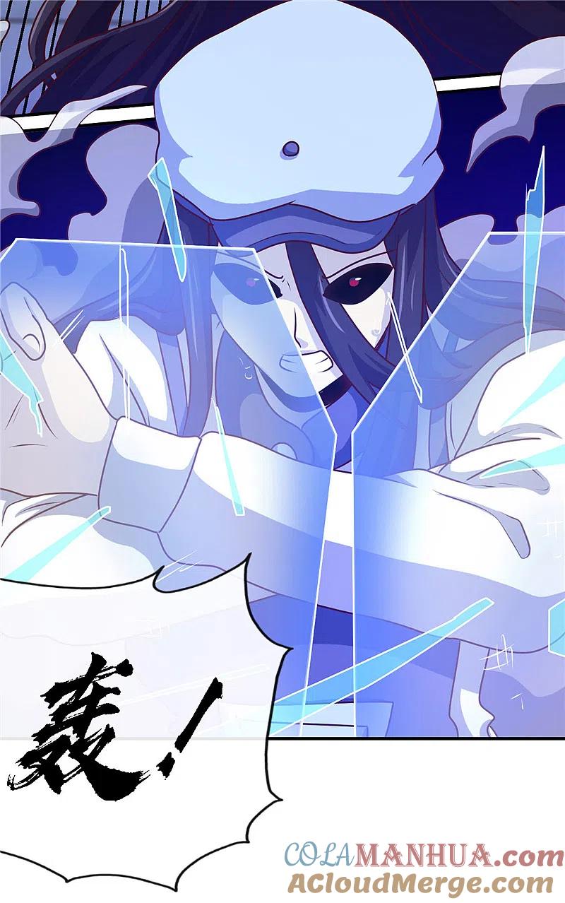 地府我开的 - 第391话 孟婆 - 第7张图