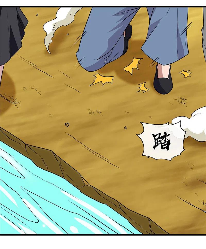 地府我开的 - 第391话 孟婆 - 第26张图