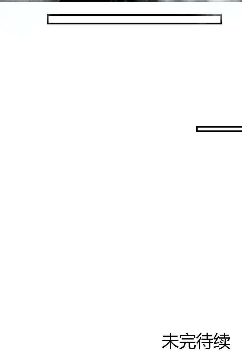 地府我开的 - 第391话 孟婆 - 第40张图