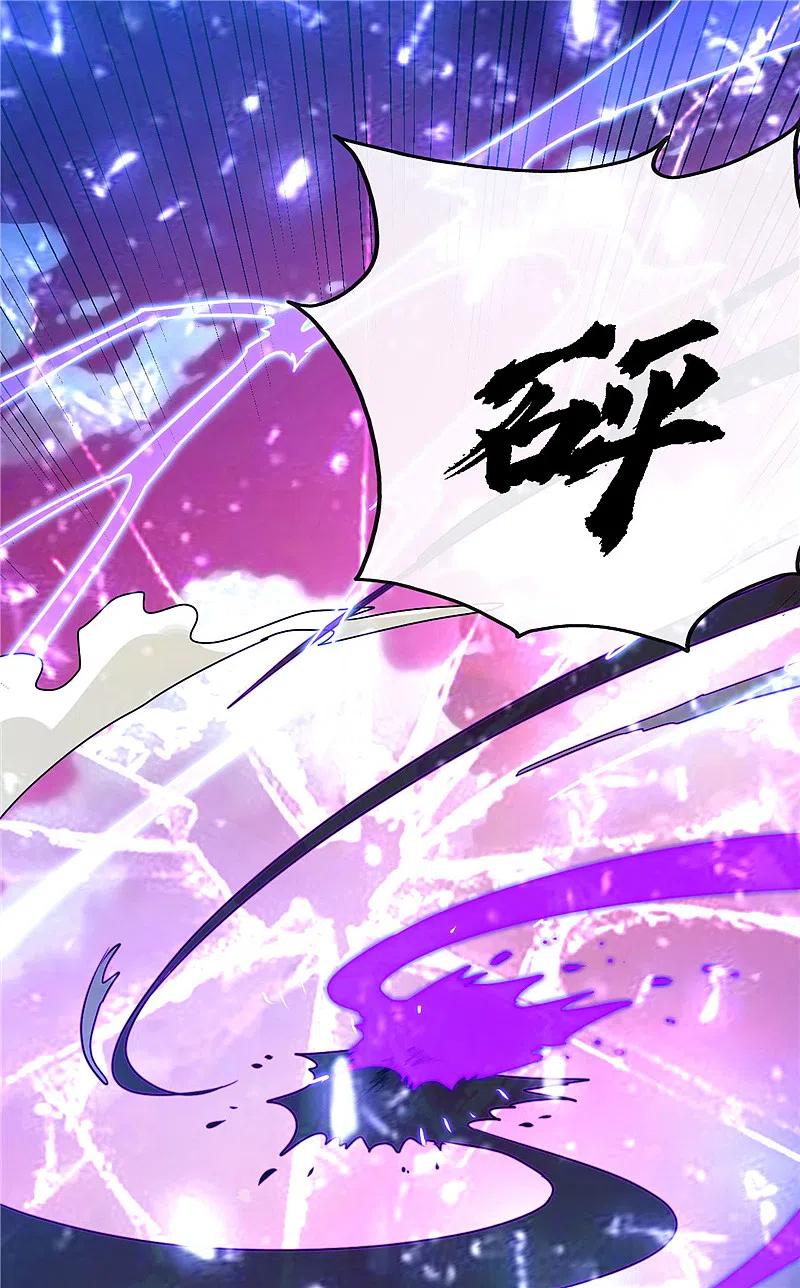 地府我开的 - 第391话 孟婆 - 第22张图