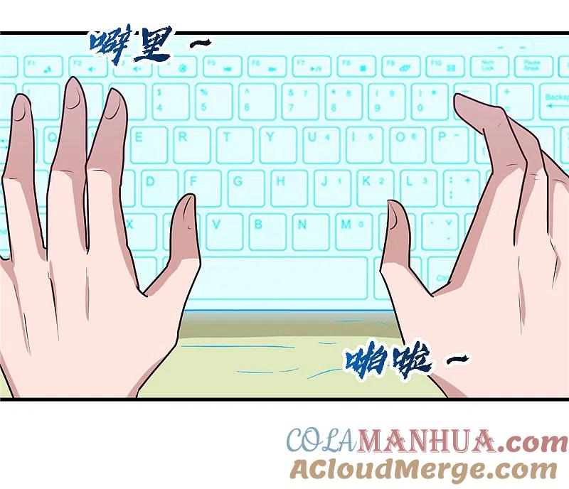 地府我开的 - 第392话 新的伙伴 - 第33张图