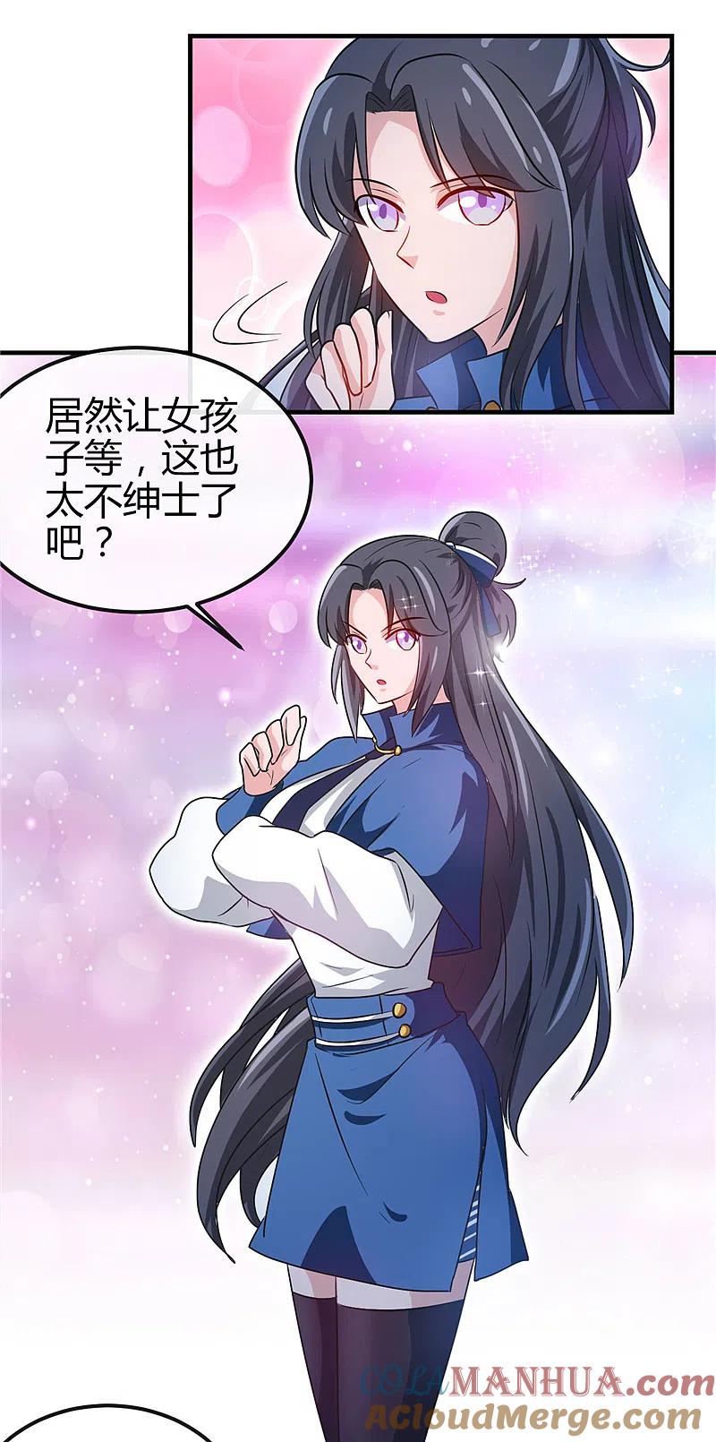 地府我开的 - 第393话 天师钟馗 - 第29张图