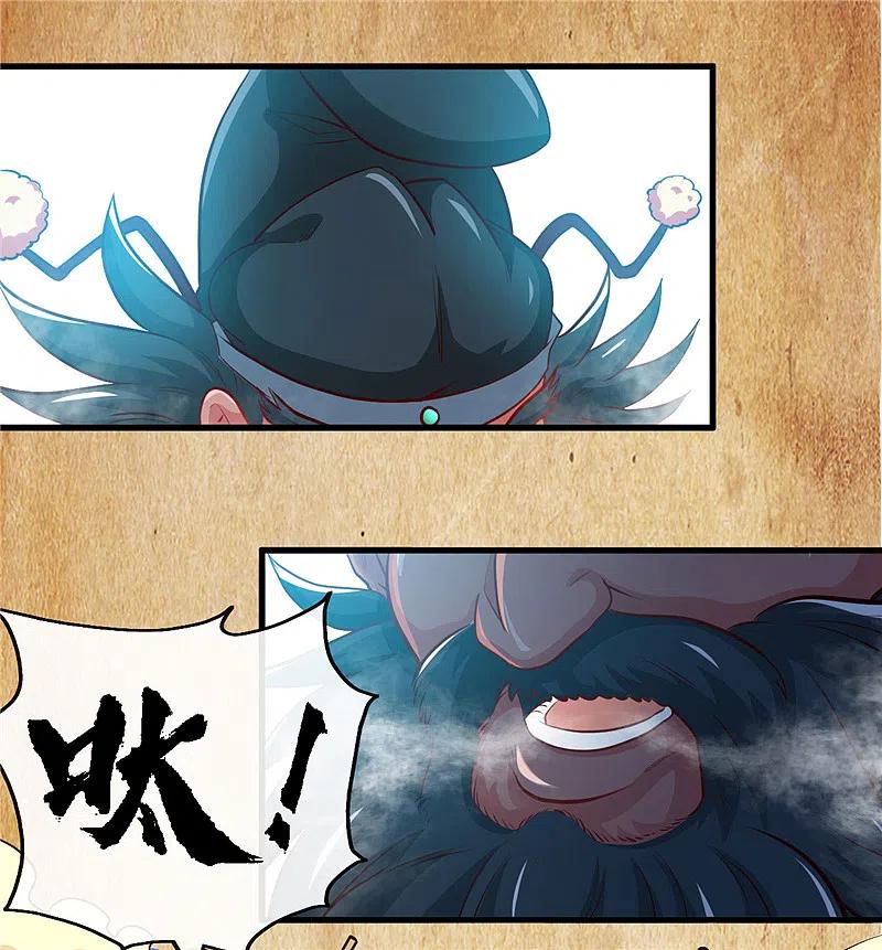 地府我开的 - 第393话 天师钟馗 - 第2张图