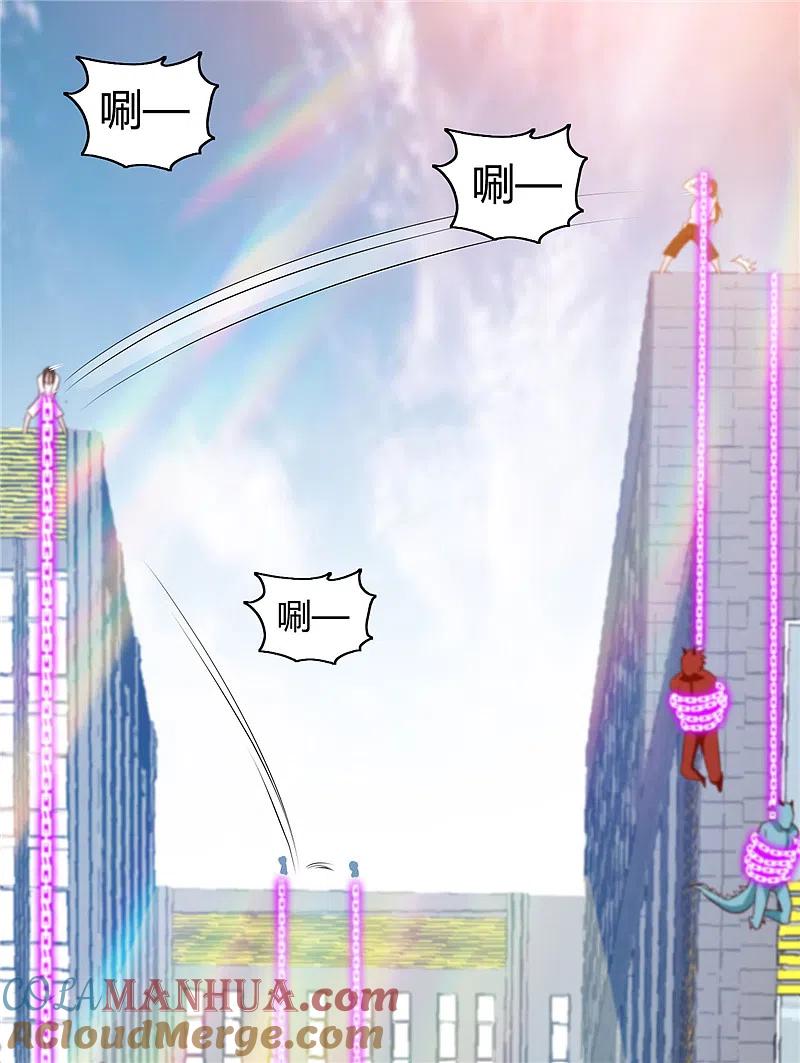 地府我开的 - 第393话 天师钟馗 - 第23张图