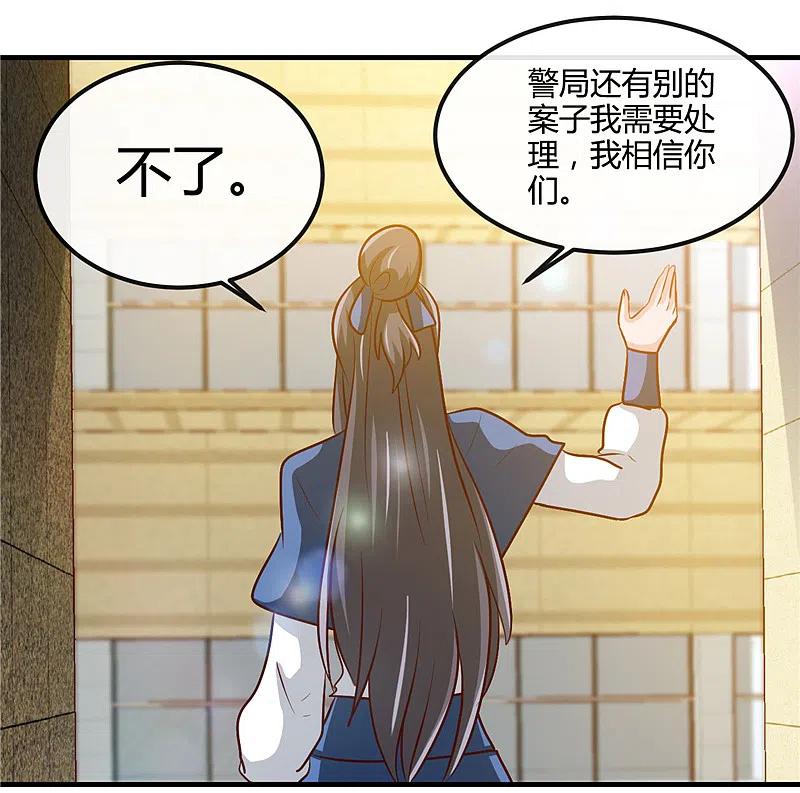 地府我开的 - 第394话 修罗王归来 - 第8张图