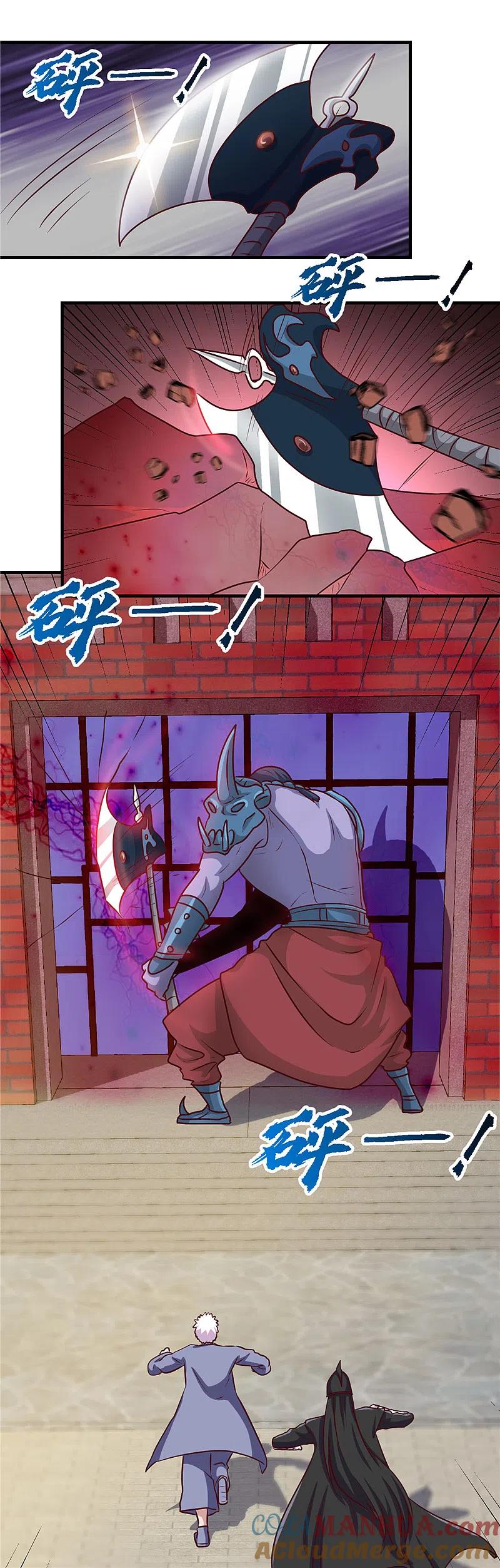 地府我开的 - 第394话 修罗王归来 - 第27张图