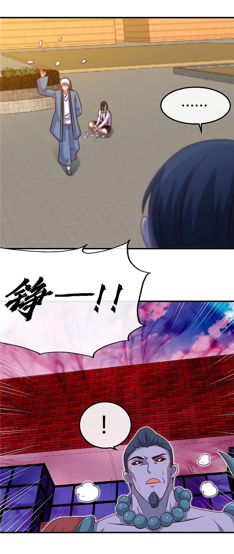 地府我开的 - 第395话 博物馆惊魂 - 第8张图