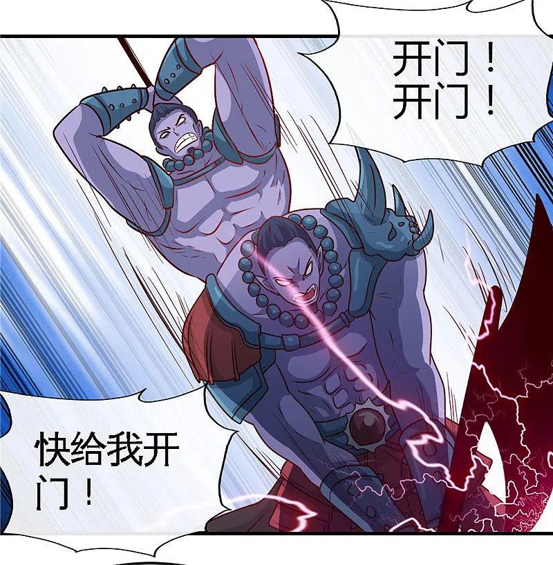 地府我开的 - 第395话 博物馆惊魂 - 第2张图